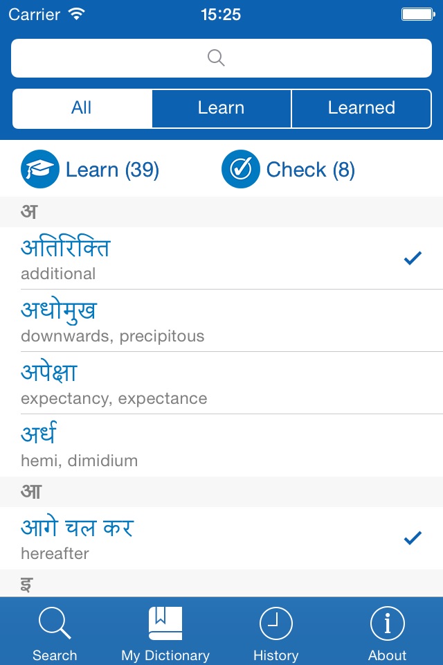 Hindi−English dictionary screenshot 3