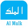 Get Surah Mulk Surah Al-Mulk Only for iOS, iPhone, iPad Aso Report
