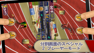 陸上競技: Athletics screenshot1