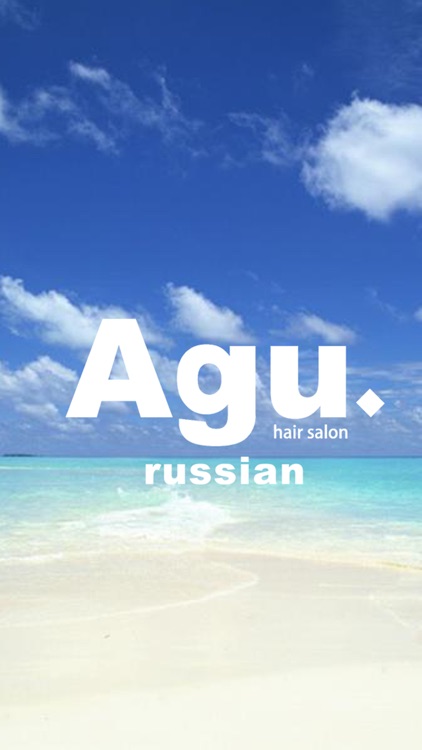 Agu hair russian 大宮店(アグ ヘアー ルシアン)