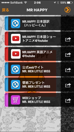 Mr. Men Little Miss with Clickable Paper(圖3)-速報App