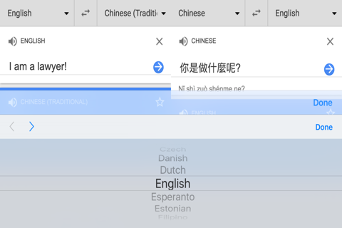 Two Way Translate (Paid) screenshot 3