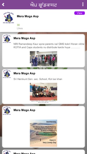 Mera Moga(圖3)-速報App