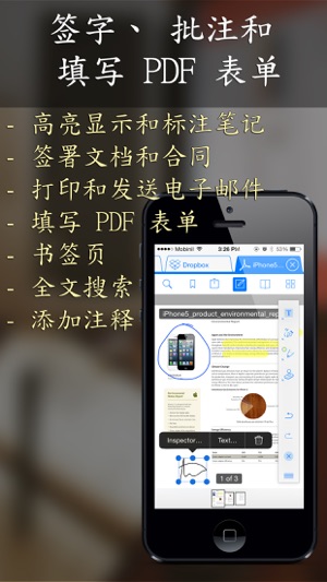 Documents Editor(圖2)-速報App