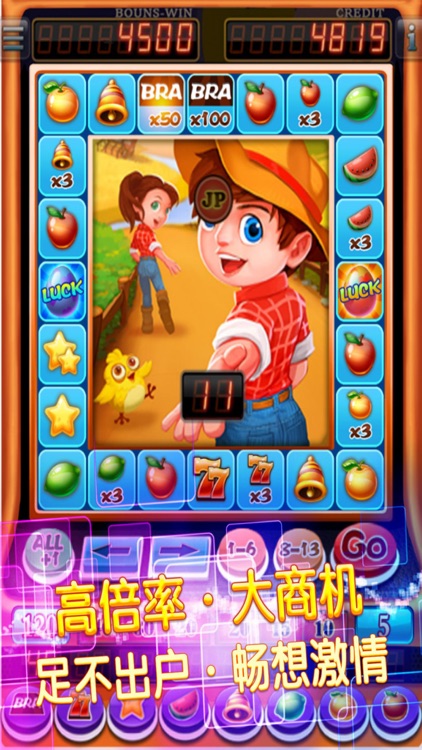 水果机 - 老虎机游戏 screenshot-3