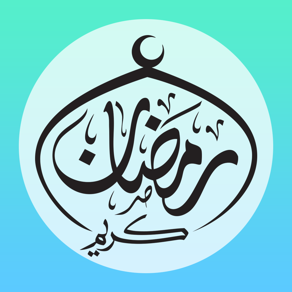 Get أدعية و أذكار رمضان for iOS, iPhone, iPad Aso Report