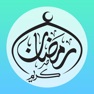 Get أدعية و أذكار رمضان for iOS, iPhone, iPad Aso Report