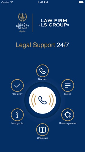 Legal Support 24/7(圖1)-速報App