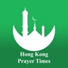 Hong Kong Prayer Times