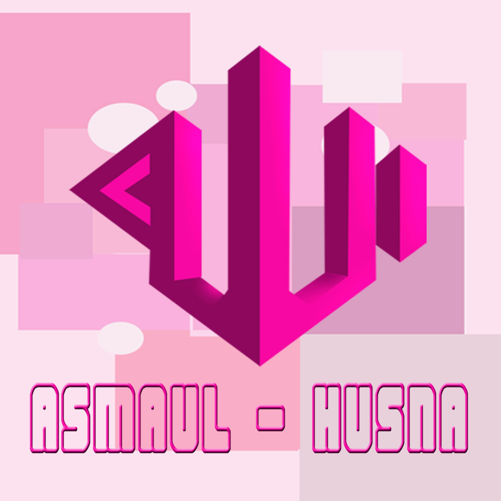 Asmaul Husna - English Indonesia App Icon
