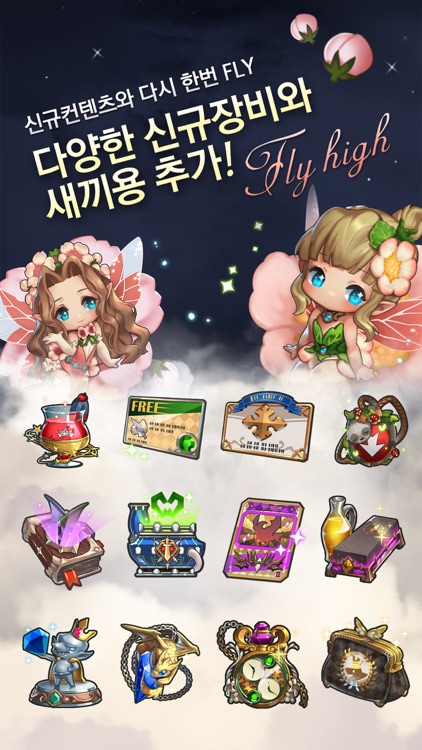 Dragon Flight for Kakao screenshot-4