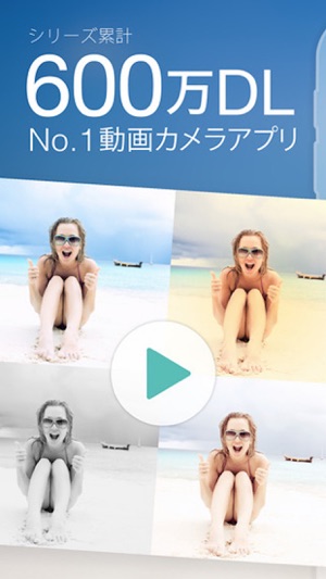 SeaCamera for Instagram - 動画撮影アプリ