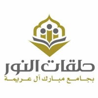 حلقات النور pour PC