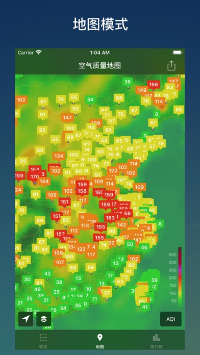 在意空气