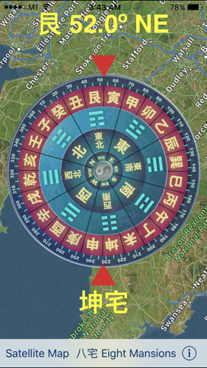 Fengshui Compass 風水羅盤(圖1)-速報App