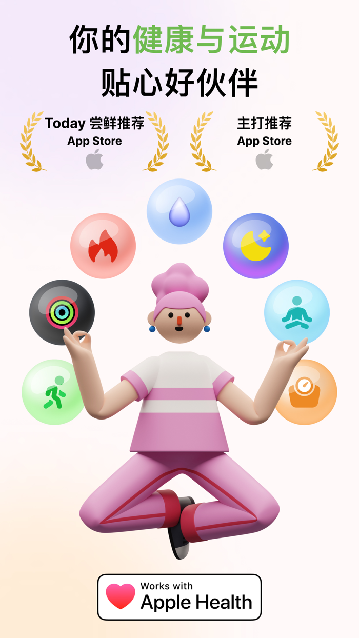 Grow - 你的健康贴心好伙伴