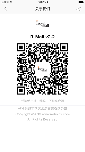 R-Mall(圖4)-速報App