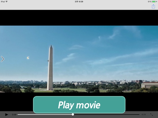 Air Transfer - File Transfer from/to PC thru WiFi iPad Air Transfer - File Transfer from/to PC thru WiFi iPad