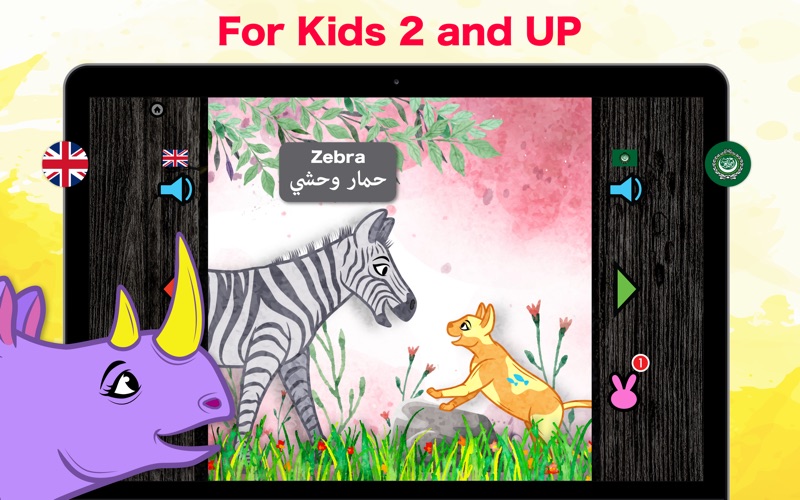 Learn Arabic &amp; English - Toddler &amp; Kids Animals thumbnail 4