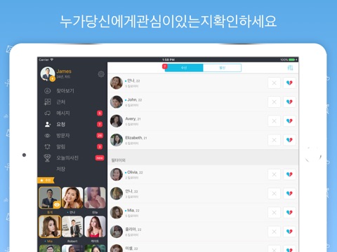 WannaMeet – Dating & Chat App screenshot 3