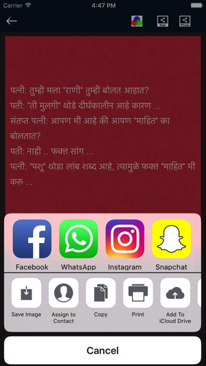 Marathi Status Quotes(圖5)-速報App