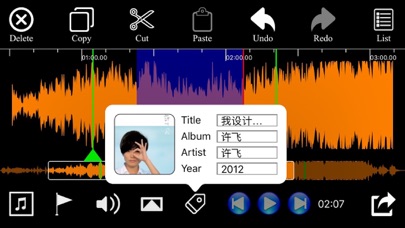 Audio Trim & Audio Split Edit Lite screenshot 4