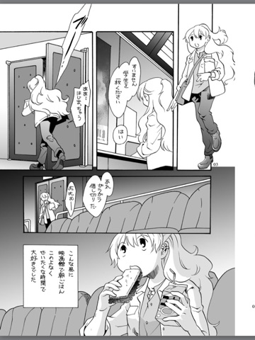 スクリーンショット 1