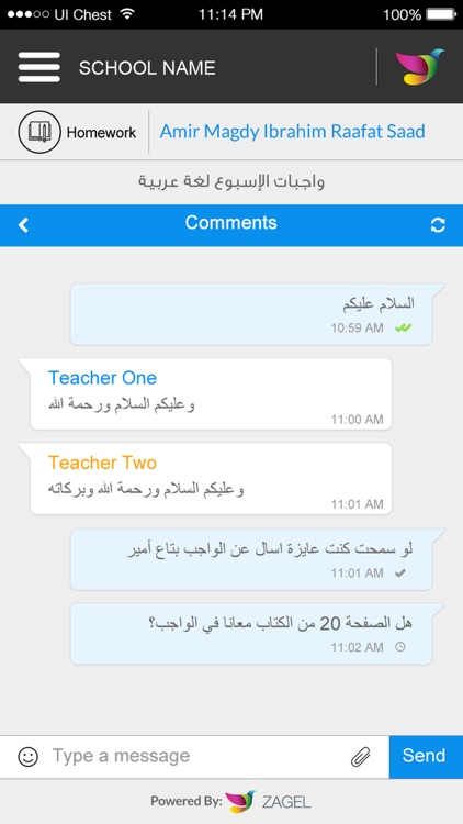 Rowad Al Mostaqbal language schools