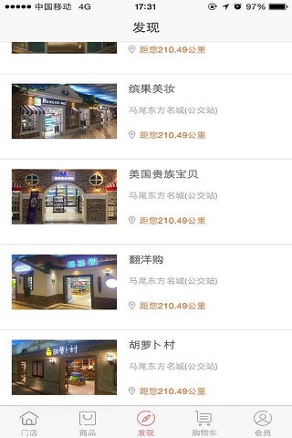 aoemall海外购 screenshot 2