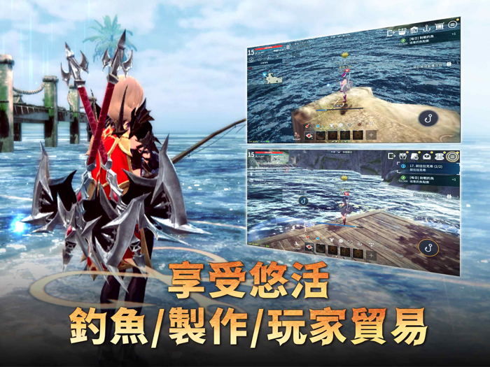 Rappelz：九封召喚 M