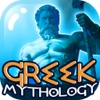 Greek Mythology Trivia Quiz - Free Knowledge Game