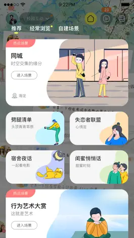 Game screenshot 盐巴 mod apk
