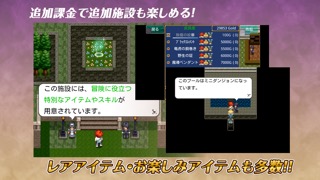 RPG エンドオブアスピレイションのおすすめ画像5