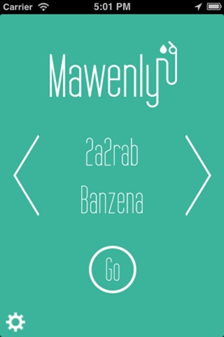 mawenly - Egypt Navigator screenshot 2