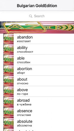 Bulgarian Dictionary GoldEdition(圖1)-速報App