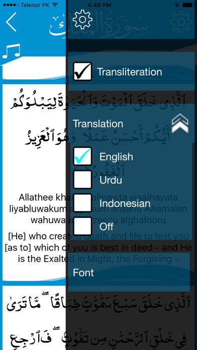 How to cancel & delete Surah Mulk Surah Al-Mulk Only from iphone & ipad 4