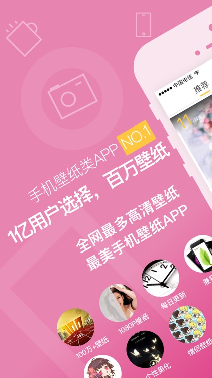 Panda Wallpaper 1080p Hd Paper By Haisheng Xu Images, Photos, Reviews