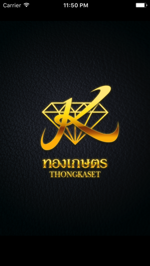 Thongkaset