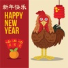 Animated Chinese New Year Stickers for iMessage