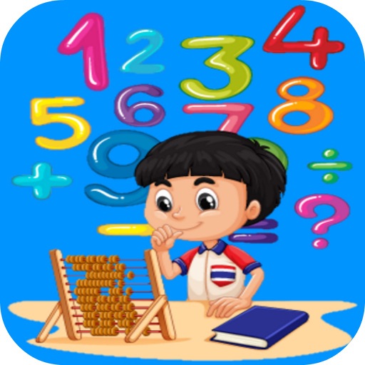 Cool Math Learning Center - Times Tables iOS App