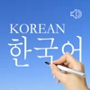Korean Words & Writing