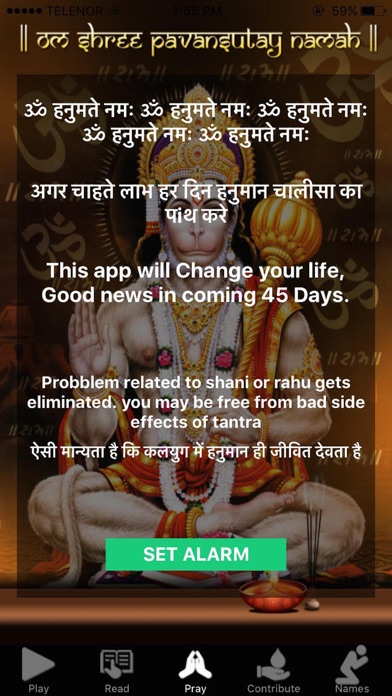 How to cancel & delete Hanuman Chalishaa from iphone & ipad 4