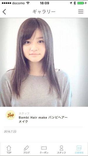 Bambi Hair make(圖5)-速報App