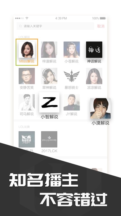 多玩饭盒-精彩游戏视频 screenshot-3