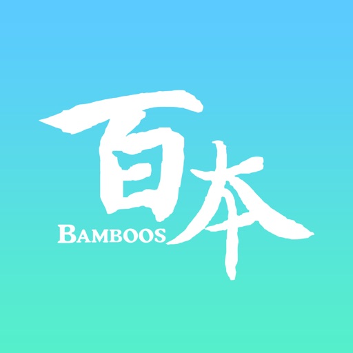 BamBoOs! Life