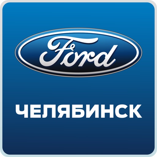 Ford Челябинск icon