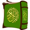 Quran Sura