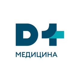 D1 Медицина