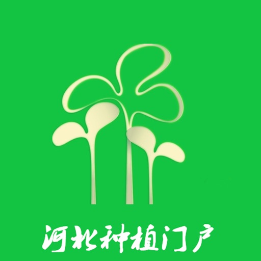 河北种植门户