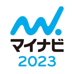 マイナビ2023 インターン情報・就職対策・就活準備アプリ